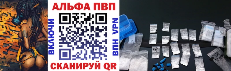 сайты даркнета состав Луга A PVP Соль