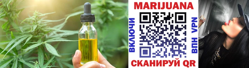 Cannafood марихуана  Луга 