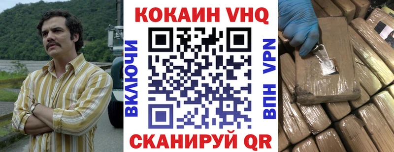 КОКАИН Columbia  Луга 