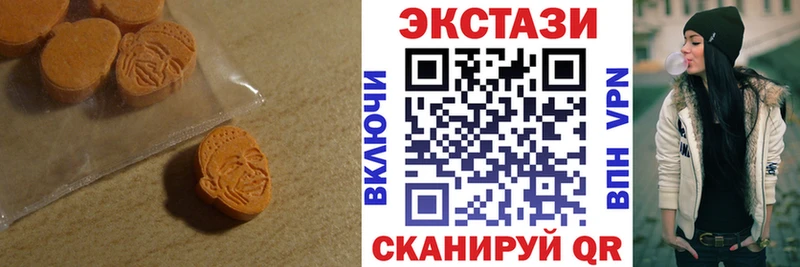 продажа наркотиков  Луга  Ecstasy диски 