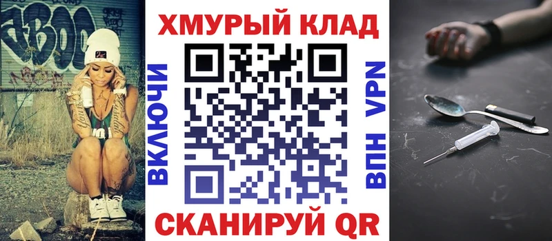 Героин герыч  Луга 