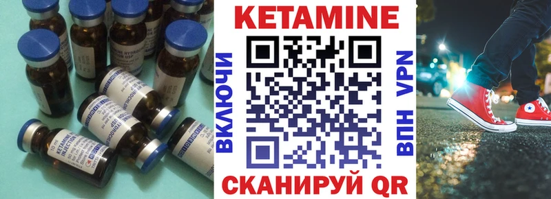 купить наркоту  Луга  КЕТАМИН VHQ 