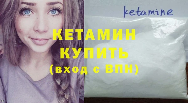 амфетамин Абаза