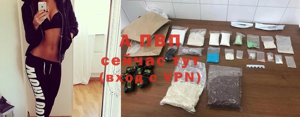 альфа пвп VHQ Абинск