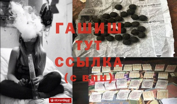 сатива Абдулино