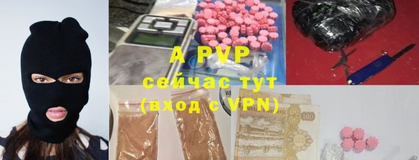 альфа пвп VHQ Абинск
