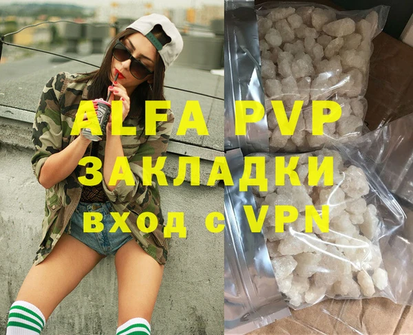амфетамин Абаза