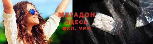 амфетамин Абаза
