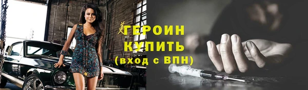 сатива Абдулино