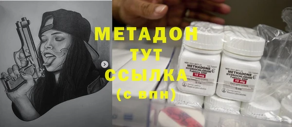 альфа пвп VHQ Абинск
