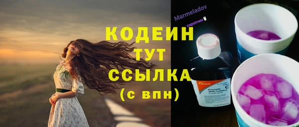 сатива Абдулино