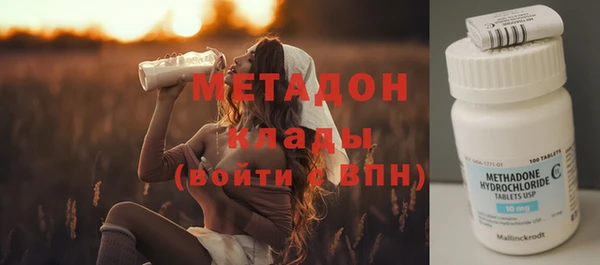 амфетамин Абаза