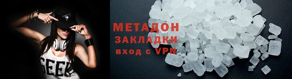 амфетамин Абаза