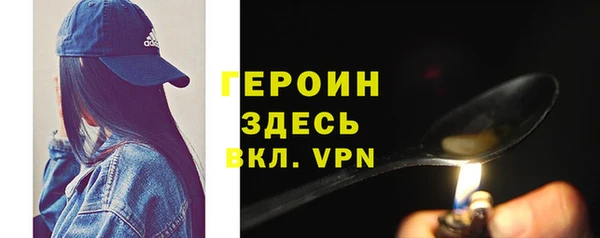 амфетамин Абаза