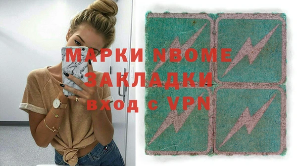 альфа пвп VHQ Абинск