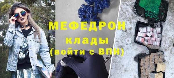 сатива Абдулино