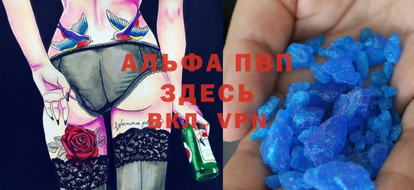 сатива Абдулино