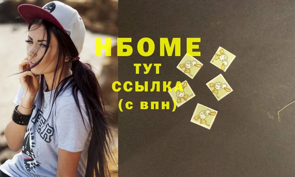 альфа пвп VHQ Абинск