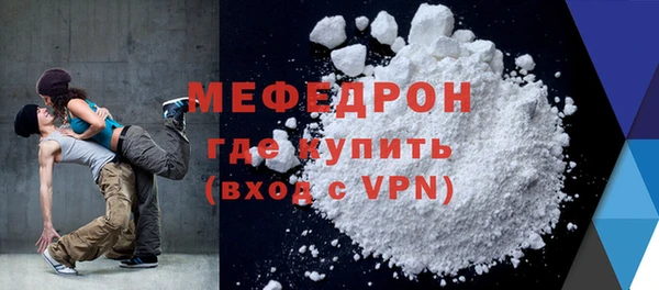 амфетамин Абаза