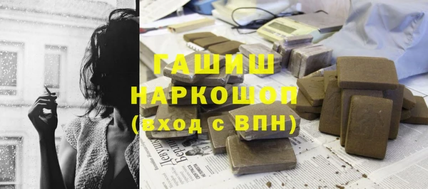 альфа пвп VHQ Абинск