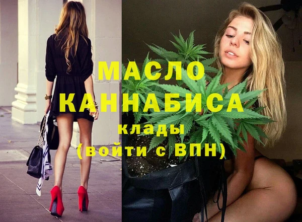 сатива Абдулино
