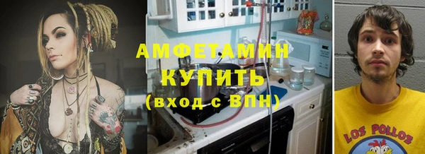 альфа пвп VHQ Абинск