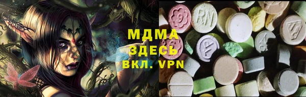 альфа пвп VHQ Абинск