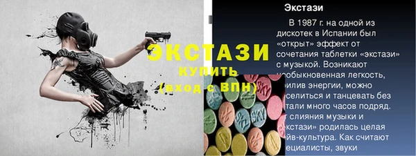 амфетамин Абаза