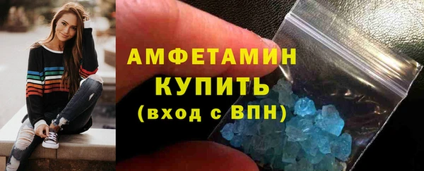 сатива Абдулино