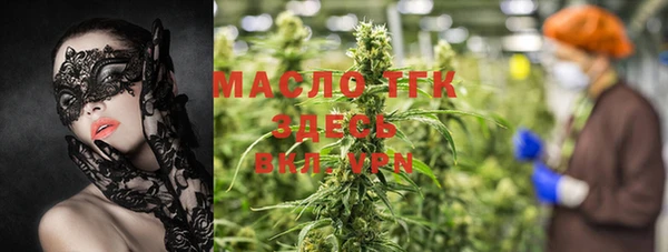 амфетамин Абаза