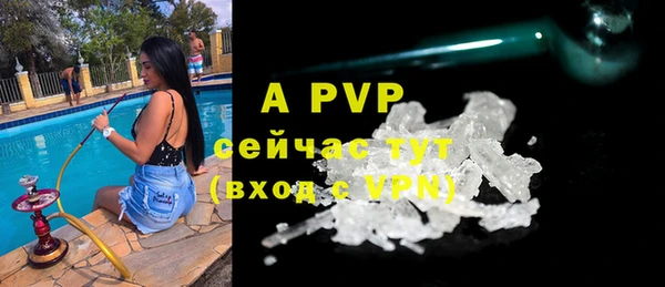 сатива Абдулино