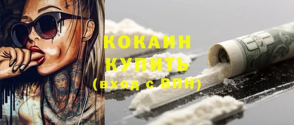 альфа пвп VHQ Абинск