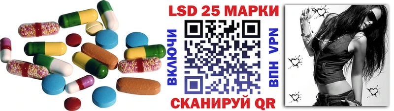 Лсд 25 экстази кислота где найти Луга