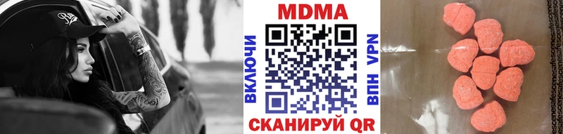 blacksprut ONION  Луга  МДМА кристаллы 
