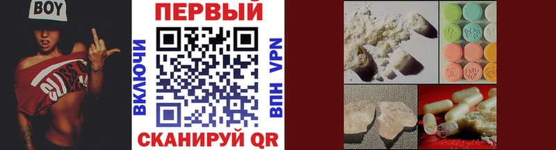 МЕТАМФЕТАМИН винт  Луга 