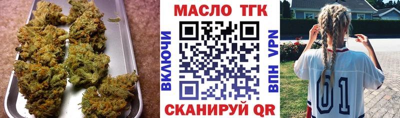 ТГК жижа  mega зеркало  Луга 