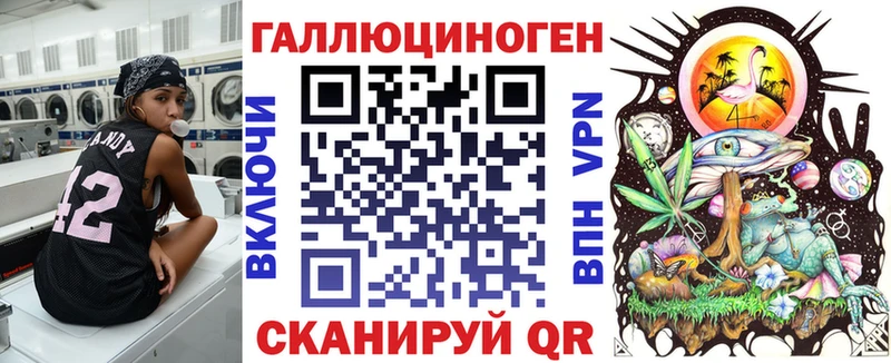 Галлюциногенные грибы Psilocybe  сайты даркнета официальный сайт  Луга 
