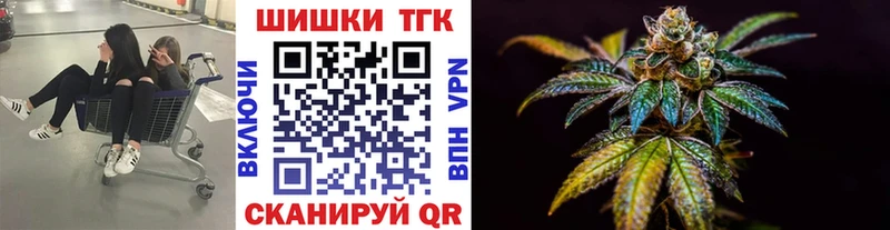 МАРИХУАНА Ganja  Луга 